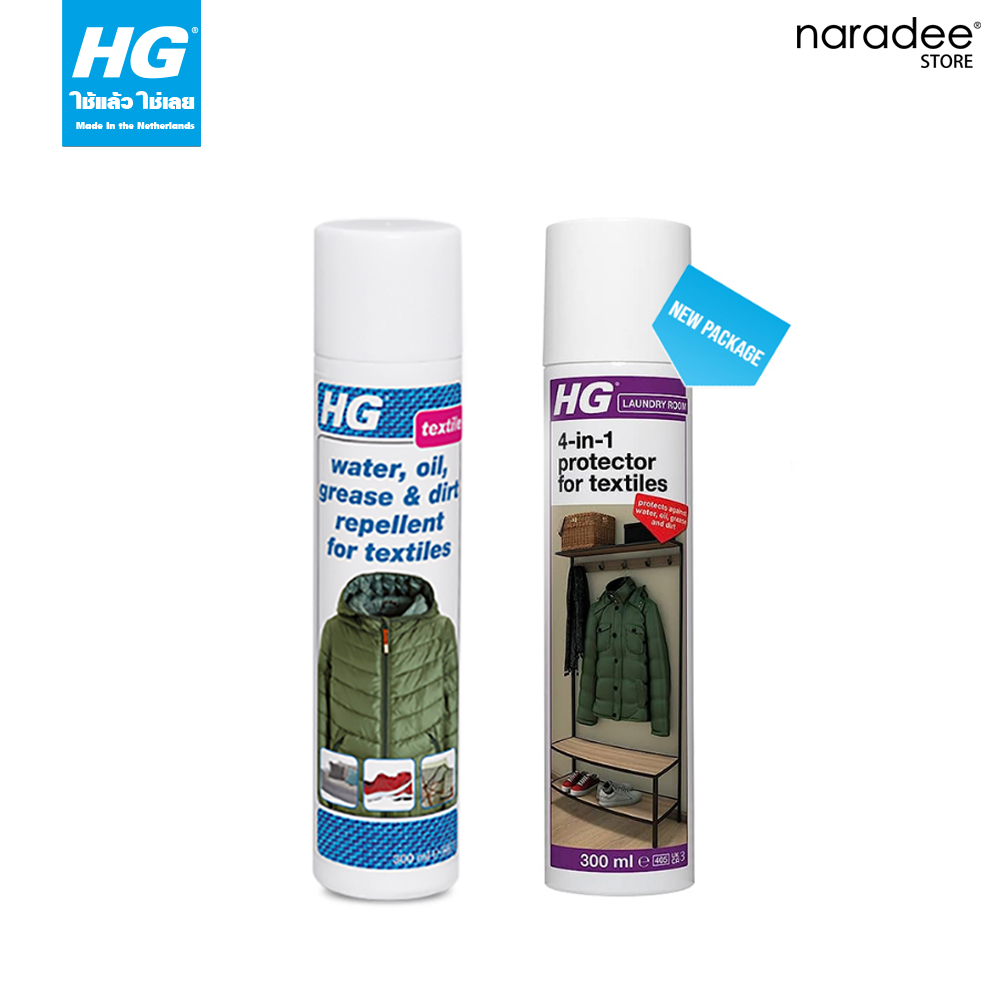HG water, oil, grease & dirt repellent for textiles 300 ml.